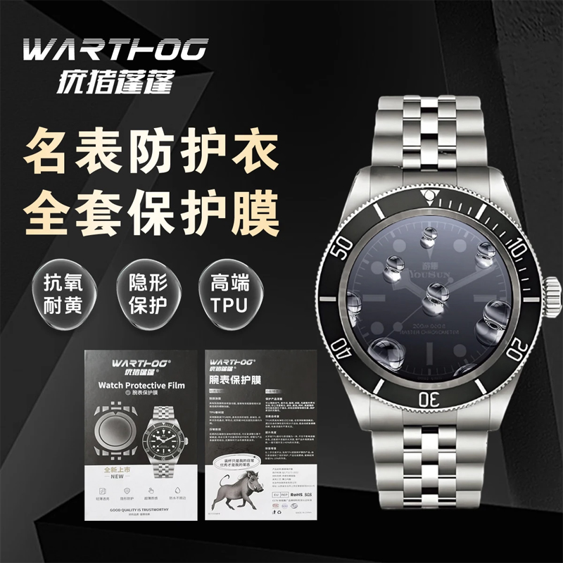 Applicable For Rolex GMT-Maste - Luxury Watch Investment 评论和价格